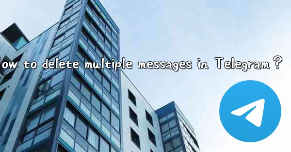 How to delete multiple messages in Telegram？