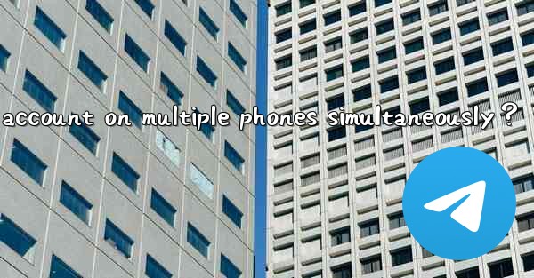 Can I log into the same Telegram account on multiple phones simultaneously？