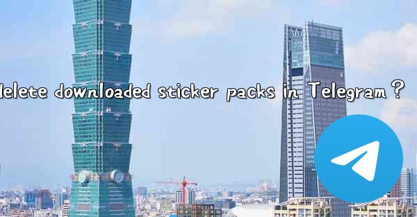 How to delete downloaded sticker packs in Telegram？
