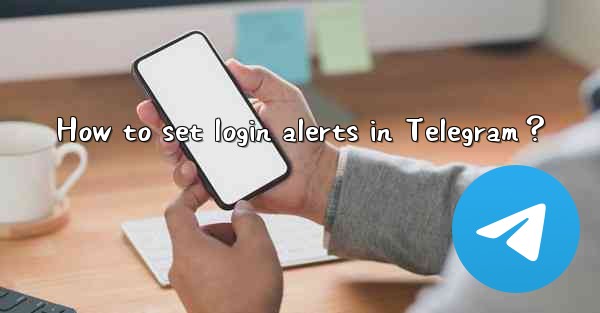 How to set login alerts in Telegram？
