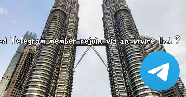 Can a banned Telegram member rejoin via an invite link？