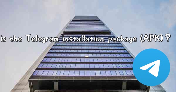 How large is the Telegram installation package (APK)？