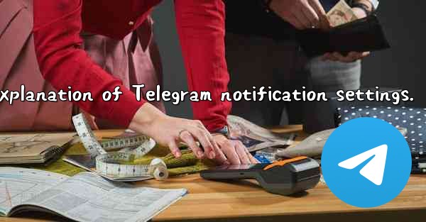 Detailed explanation of Telegram notification settings.