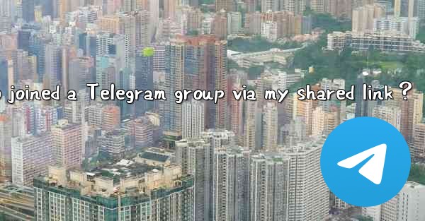 How to see who joined a Telegram group via my shared link？