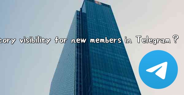 How to set group chat history visibility for new members in Telegram？