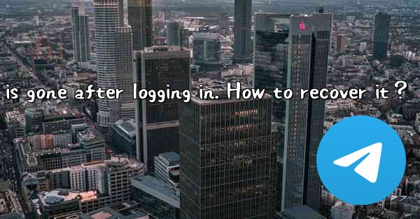All my Telegram chat history is gone after logging in. How to recover it？
