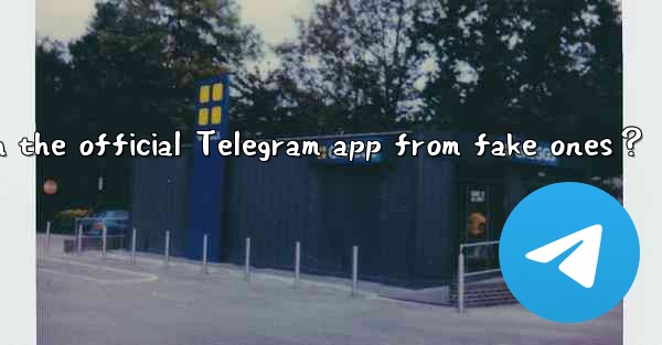 How to distinguish the official Telegram app from fake ones？