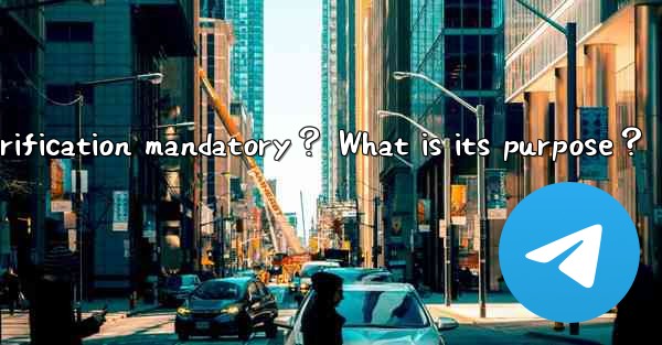 Is Telegram Two-Step Verification mandatory？ What is its purpose？