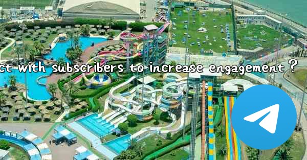 How can Telegram channel owners effectively interact with subscribers to increase engagement？