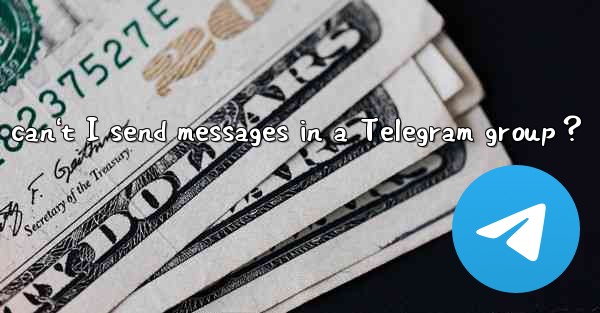 Why can't I send messages in a Telegram group？