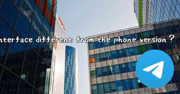 How is the Telegram tablet interface different from the phone version？