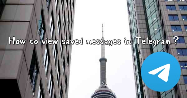 How to view saved messages in Telegram？