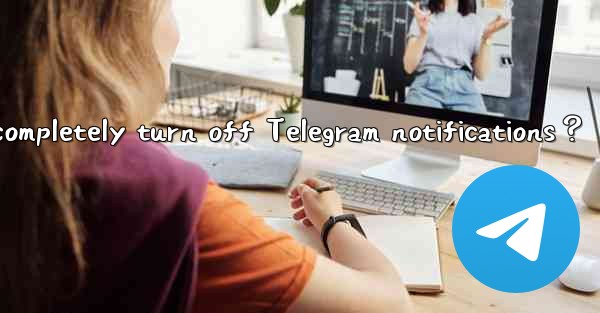How to completely turn off Telegram notifications？