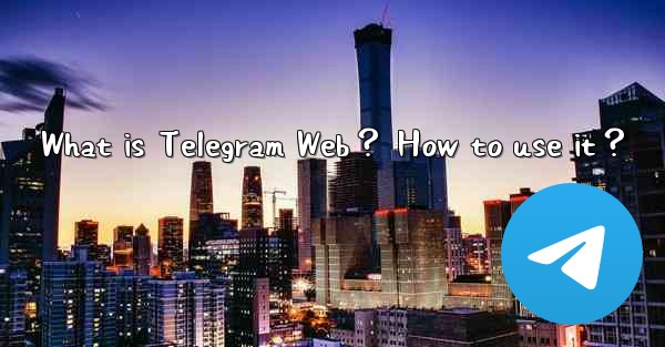 What is Telegram Web？ How to use it？