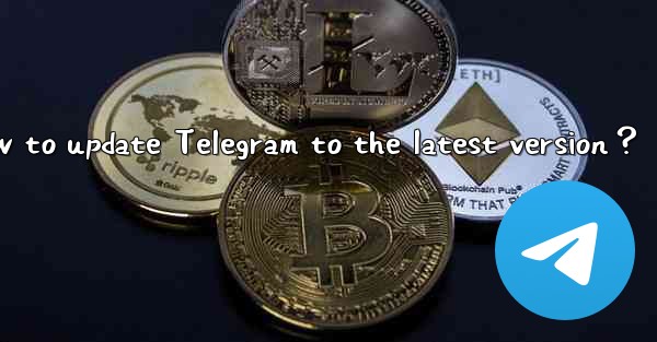 How to update Telegram to the latest version？