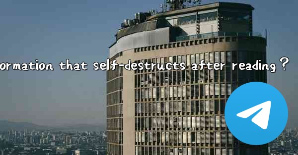 How to create a Telegram group for sharing confidential information that self-destructs after reading？