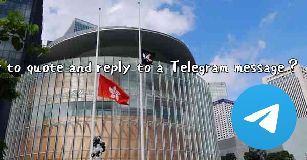 How to quote and reply to a Telegram message？