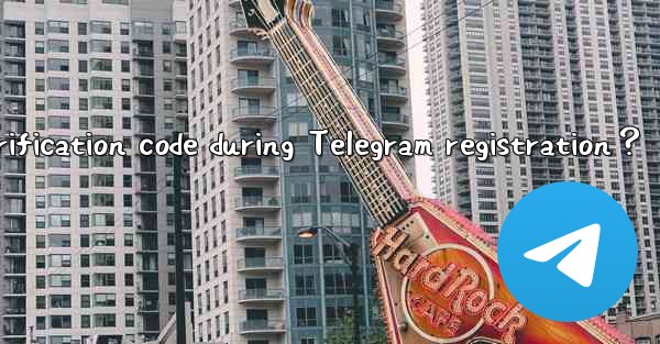 What to do if I don't receive the verification code during Telegram registration？