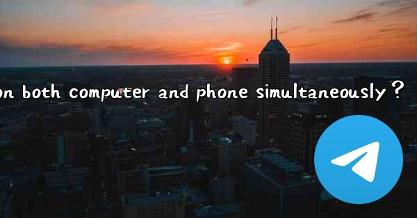 How to use Telegram on both computer and phone simultaneously？