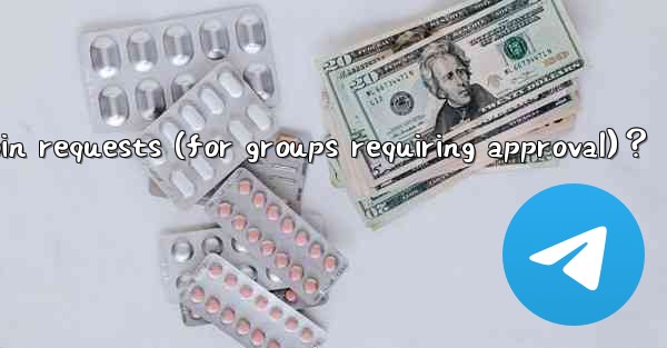 How to approve or reject Telegram group join requests (for groups requiring approval)？